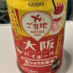 キヨスク - ドリンク写真: