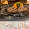 さわやか 浜松篠ケ瀬店