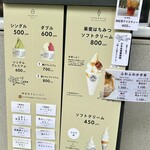 YAMANEKO Gerateria - メニュー看板