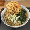 しぶそば 二子玉川店