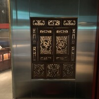 過門香 銀座本店 - 