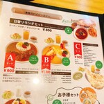 SPICY CURRY KUSUKUSU - Cセット夜でもOK