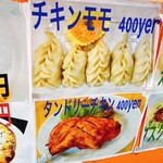 SPICY CURRY KUSUKUSU - 