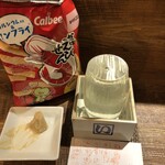 麹町いづみや しろ - 喜多屋 SEASONS SPRING 純米吟醸