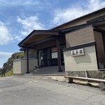 中華そば処 琴平荘 - 