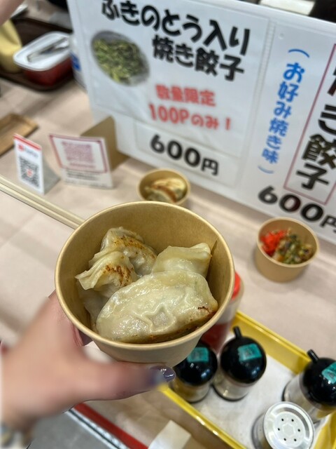 China Kitchen Karaku