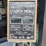ビストロ モンブレ - 