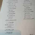 チャイナルーム - 