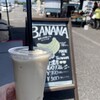 やおはち スムージーコーナー