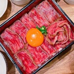 寅鈴 - 