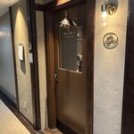 和みの器 N. - 
