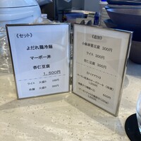 Chinese Restaurant 晴華 - 