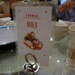 GOLDEN CENTURY SEAFOOD RESTAURANT - 