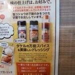 1ポンドのステーキハンバーグ タケル - 