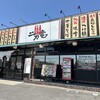 豊後ラーメン 二刀竜