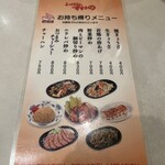 らーめん すすきの - 