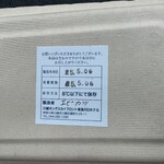 ザ ウェアハウス ビジネスラウンジ&カフェ - エビカツサンドイッチ