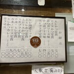 とんかつ かつ壱 - 