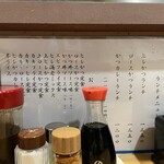 とんかつ かつ壱 - 