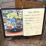 うつわカフェ 茶箪笥 - 