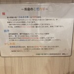 手打ちうどん 上を向いて - 