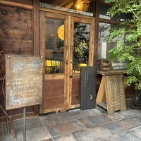 ワインとくつろぐ ツキアカリ - 