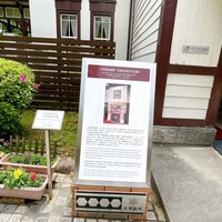 三井港倶楽部 - 