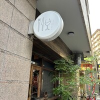 ワインとくつろぐ ツキアカリ - 