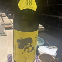 鮨 昇 - 