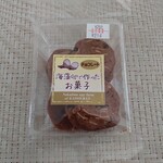 JA水郷つくば 農産物直売所 サンフレッシュ - 