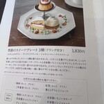 ごはんとおやつ、雑貨の店 くらすこと - 