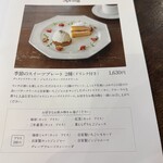 ごはんとおやつ、雑貨の店 くらすこと - 