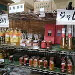 JA水郷つくば 農産物直売所 サンフレッシュ - 