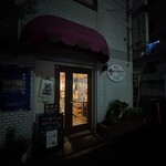 ともだちのいえ - 