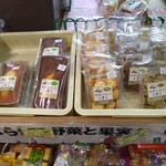 JA水郷つくば 農産物直売所 サンフレッシュ - 