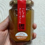 JA水郷つくば 農産物直売所 サンフレッシュ - つむぎ野コンフィチェール 筑波山麓 福来みかん（855円）
