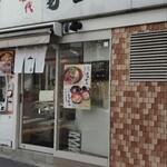 名代 富士そば - 