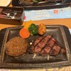 さわやか 浜松西インター店