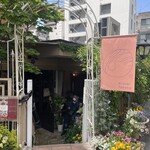 洋食 広亭タナカ - 