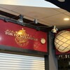 東京メロンパン 月島もんじゃストリート店