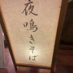 ドーミーインエクスプレス 郡山 - 