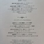 クイーン・アリス 横浜店 - 