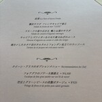 クイーン・アリス 横浜店 - 