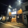 旬魚 たつみ 鳥取店