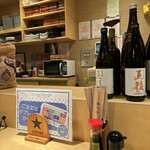 地物産品料理処根ぼっけ - 