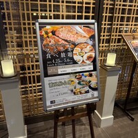 All Day Dining 紗灯 - 