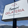 Funari GELATERIA