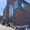 スターバックス・コーヒー 函館ベイサイド店