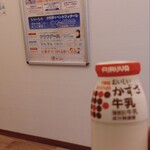 カフェ バー 湯～ねる - ドリンク写真: