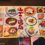 メニュー写真 : 山かつ 丸亀店 - 丸亀/とんかつ | 食べログ